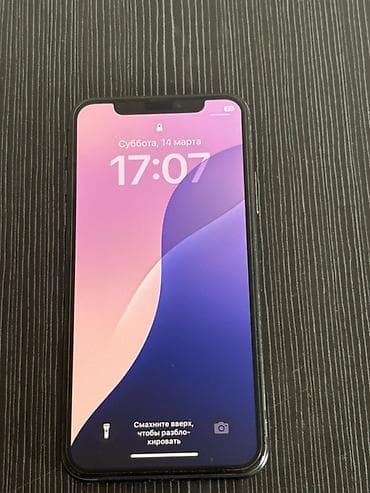 Nokia: IPhone Xs, Б/у, 256 ГБ, Space Gray, 75 % — 2