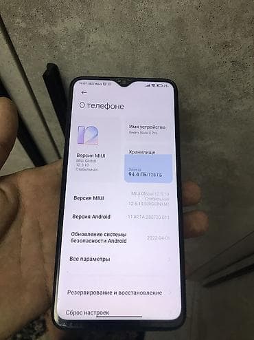 samsung galaxy a5 2016: Redmi, Redmi Note 8 Pro, цвет - Зеленый — 4