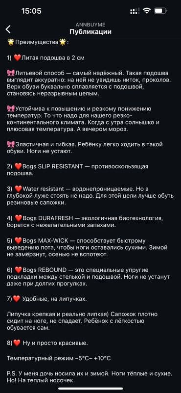 детские сапоги зимние бишкек: Сапожки детские BOGS Отличного качества Поносили очень мало состояние — 3