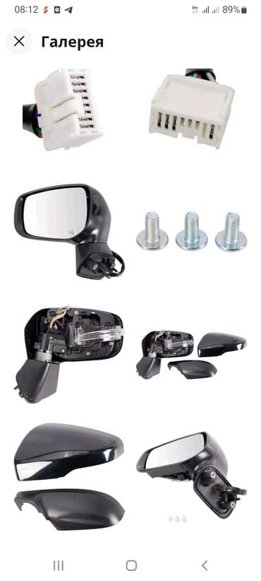 Боковое правое Зеркало Subaru Новый, Аналог