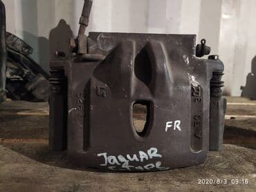 перфорированные тормозные диски: Jaguar S-Type суппорт тормозной, Ягуар С-тип тормозной суппорт — 1