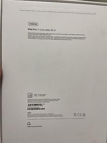 сенсорные плитки: Совместим с iOS — 4