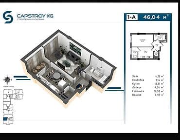 кап строй сити: 1 комната, 46 м², Элитка, 14 этаж, Евроремонт — 7