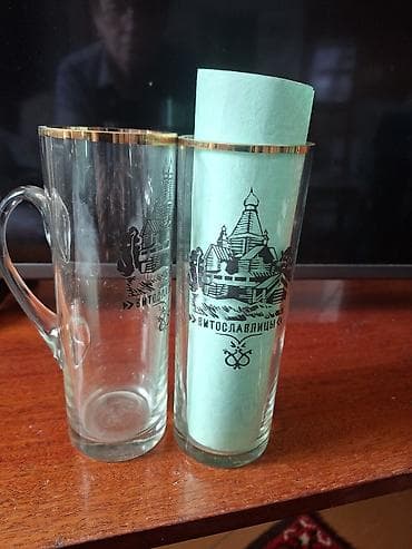 мока высокого давления: Набор из 2 высоких стеклянных пивных кружек с ручкой и золотистой — 2