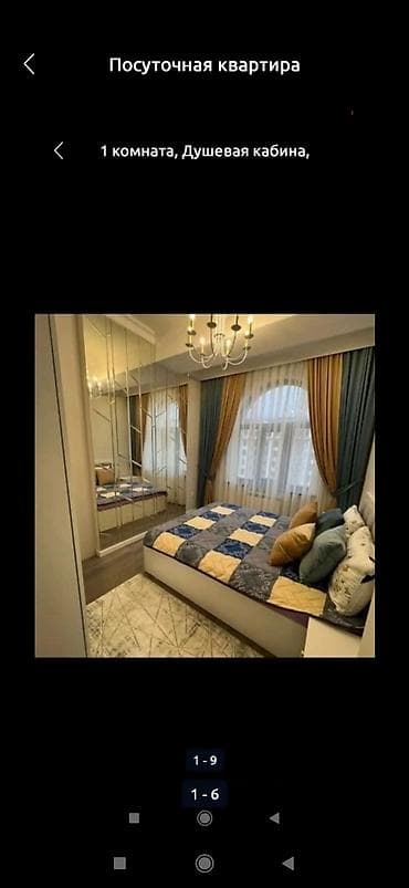 vip: 1 комната, Душевая кабина, Бронь, Бытовая техника — 1