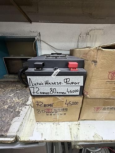 Мототехника: Кумурска мотороллер Электро, 90 км, 1500 кг жана андан көп, Жаңы — 2