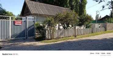 продаю дом в селе красная речка: Үй, 84 кв. м, 5 бөлмө, Менчик ээси, Косметикалык оңдоо — 2