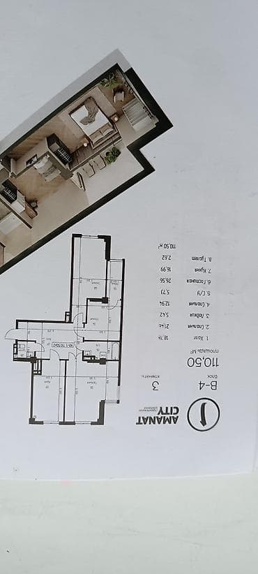 rent room: 3 комнаты, 110 м² — 2
