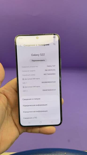 poco c75 цена в бишкеке: Samsung Galaxy S22, Б/у, 128 ГБ — 7