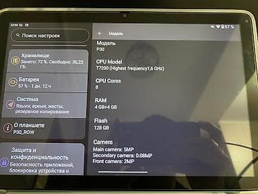 poco м3: Планшет, Teclast, память 128 ГБ, 9" - 10", Wi-Fi, Б/у, Классический цвет - Голубой — 3
