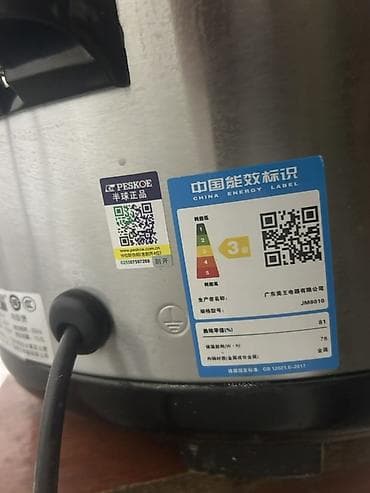 аристон бу куплю: Электрическая рисоварка PeskOe JM8010 - Тип: электрическая — 2