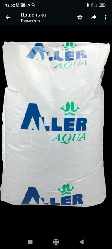 корм для форели: Продаю. Рыбные корма ALLER AQUA. Оптом и в розницу. Г Бишкек — 2