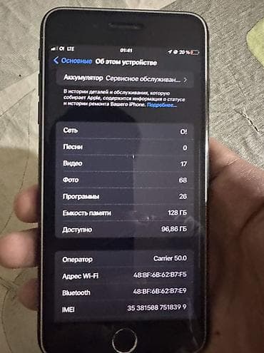 айфон 9 плюс цена: IPhone 7 Plus, 128 ГБ, Черный — 4
