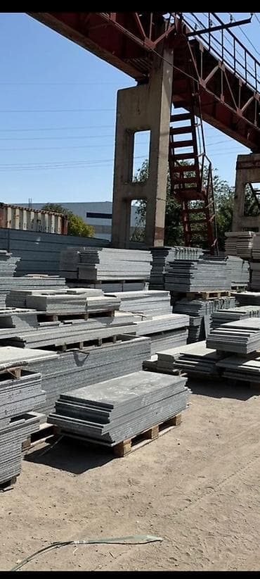 Размер: Другой размер мм, Серый