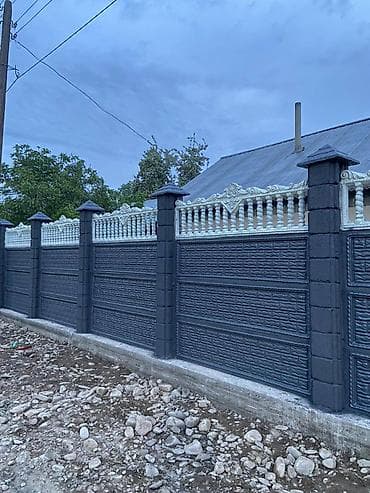 буу стул: Саламатсынарбы? Биз сиздерге Сапаттуу жана Кооз болгон ЕВРО — 2