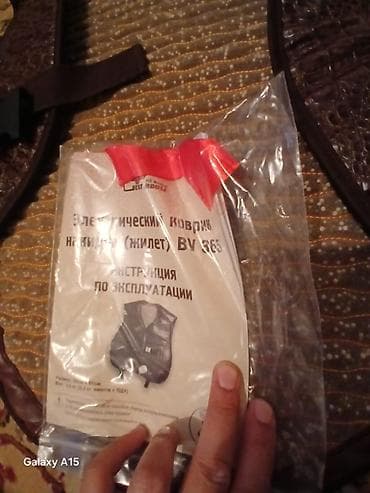 часы coros: Массажер Накидка, Для спины — 4