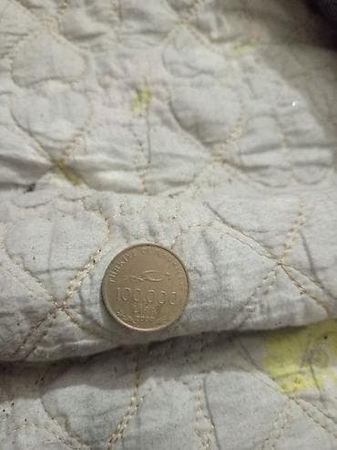 Атайын кийим: Кулон-оберег с гравировкой ивритом + монета Турции 100.000 лир (2000) — 2