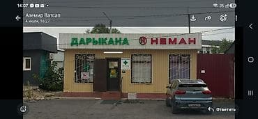 20 тонные контейнеры: . срочно продаю павильон из контейнера 8/5раз состояние отличное — 1