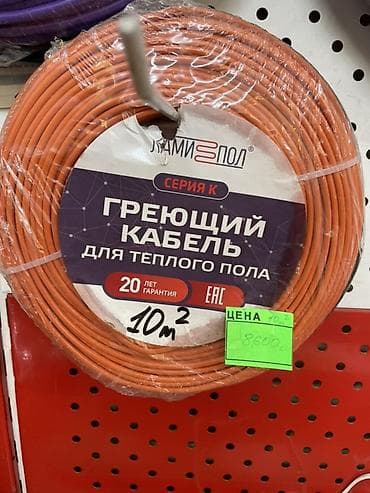 Греющий кабель для тёплого пола «КАМИ ПОЛ», серия K. - Назначение
