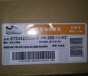 термо красовка: Новые термо кроссовки 361°, оригинал, размер на фото (наш 41) — 2