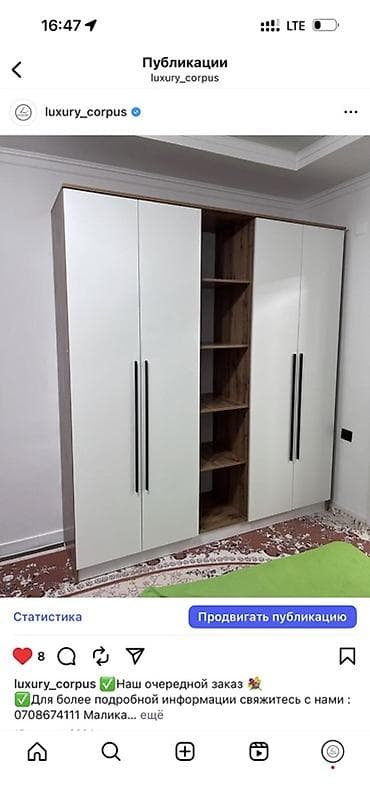 мебель для спальни новые: Спальный гарнитур, МДФ, цвет - Бежевый — 4