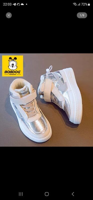 скандия обувь детская зимняя: Продаю деми обувь, евро зима,новые,стильные ботиночки. утепление — 1