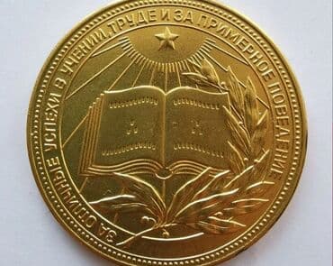 купить модели кораблей: Купим школьные — 2