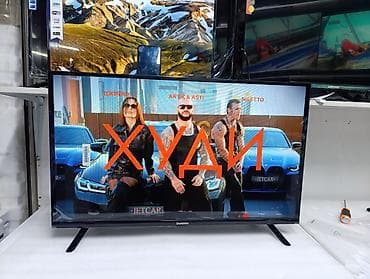 телевизор чангхонг: Срочная акция Телевизоры CHANGHONG 32 cmart С интернетом Экран — 2