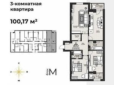 3 комнаты, 100 м², Асанбай мкр Элитка, 13 этаж, ПСО (под самоотделку)