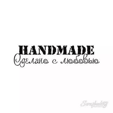 бойка алма: Продаю интерьерную подвесную куклу "Бабу Ягу"- 500с. и "Муху" - 300с — 3