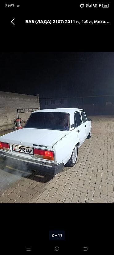 лада 12: ВАЗ (ЛАДА) 2107: 2011 г., 1.6 л, Механика, Бензин, Седан — 2