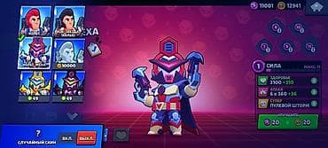 casio cpw: Аккаунт Brawl Stars с продвинутым прогрессом и редкими скинами — 4