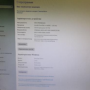 кухонный печка: Компьютер, ядер - 14, ОЗУ 32 ГБ, Игровой, Новый, Intel Core i5, SSD — 3