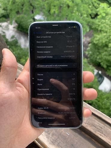 айфон 11 срочно: IPhone 11, 128 ГБ, Зеленый, 76 % — 3