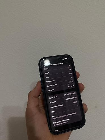 айфоны 6: IPhone 17 Pro, Новый, 512 ГБ, Blue Titanium, Кабель, 100 % — 4