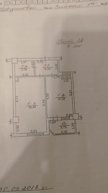гостиничный тип аламедин 1: 1 комната, 43 м², Элитка, 5 этаж, Евроремонт — 1