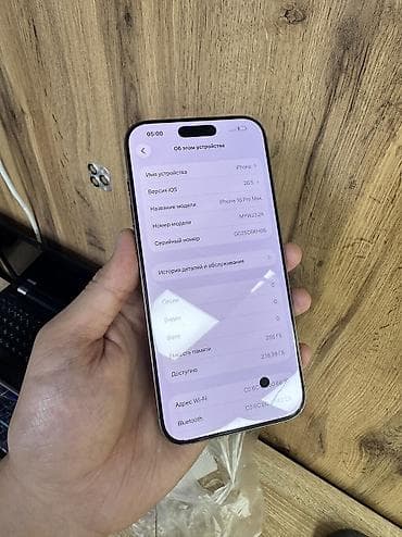 iphone 13 pro max osh: IPhone 16 Pro Max, Б/у, 256 ГБ, Desert Titanium, Защитное стекло, Чехол, В рассрочку, 94 % — 6