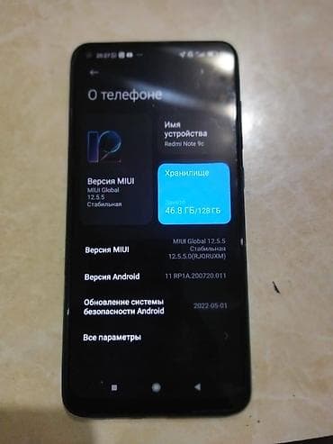 i5 10500: Redmi, Redmi 9C, Б/у, 128 ГБ, цвет - Зеленый, 2 SIM — 2