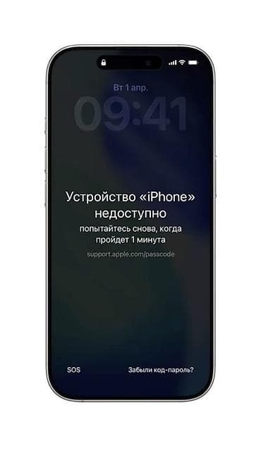 iphone kg: СКУПКА 24/7 С ВЫЕЗДОМ!!! Скупка айфонов с айклаудом (только модели от — 4