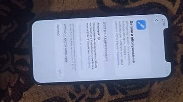 наушники samsung galaxy buds 2 pro: IPhone 12 Pro, Б/у, 128 ГБ, Pacific Blue, Чехол, 100 % — 3