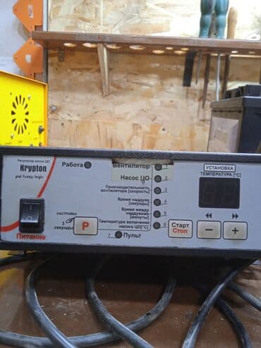 Регулятор котла центрального отопления Krypton PID Fuzzy Logic +
