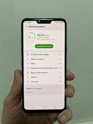 LDV: LG G8 Thinq, Б/у, 128 ГБ, цвет - Черный, 1 SIM, eSIM — 4