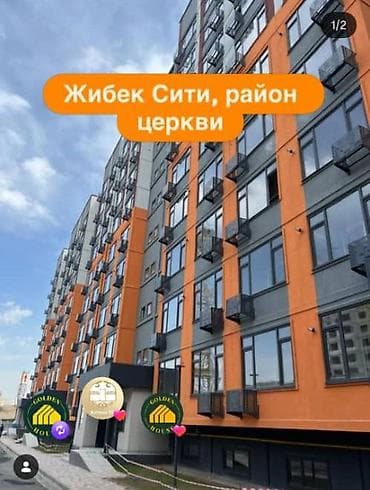 район церковь: 1 комната, 48 м², 106 серия улучшенная, 3 этаж, Готовая ПСО (под самоотделку) — 1