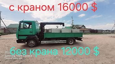 Манипулятор, Mercedes-Benz, 1996 г.