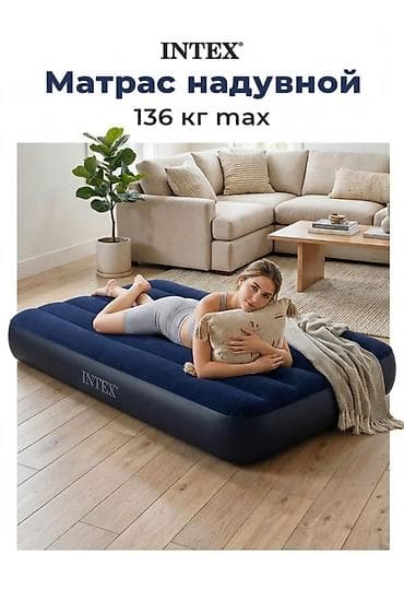 надувные мишки: Надувной матрас, Новый, Односпальный, Intex, Платная доставка, длина - 191 см — 2