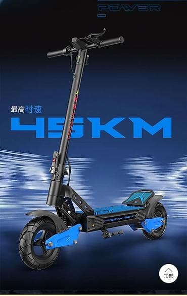 super soco tc: Электросамокат, Без рассрочки, Новый, Бесплатная доставка — 6