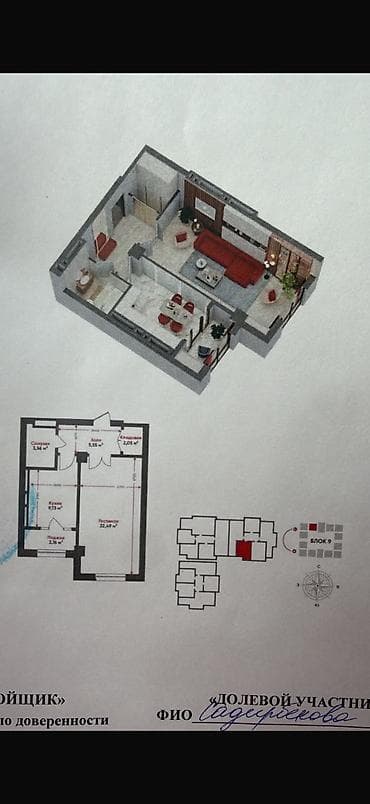 1 комната, 47 м²