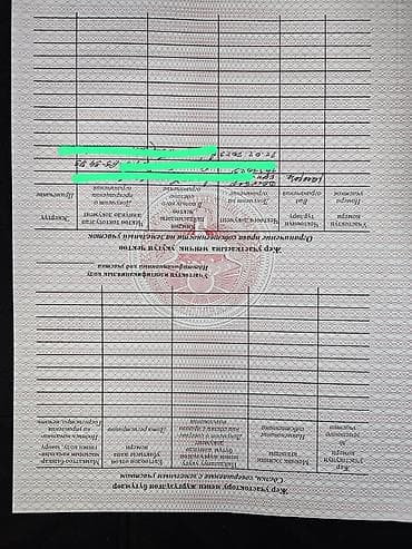 радом: 8 соток, Для строительства, Красная книга, Договор купли-продажи — 5