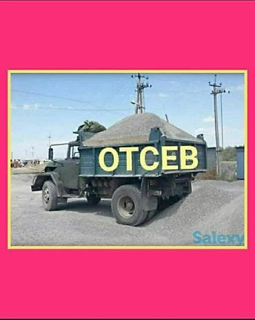 Отсев щебень смесь . отсев серый мытый чистый . щебень, песок