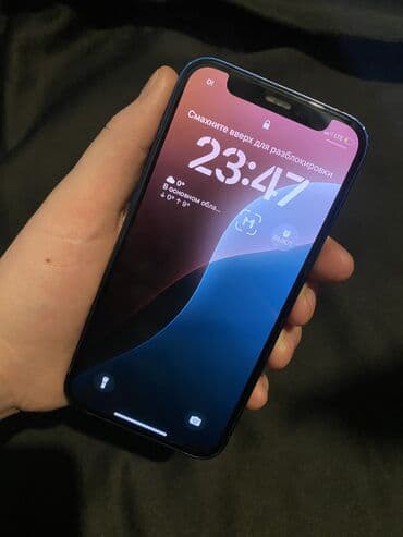 айфон 12 цена бишкек бу: IPhone 12 mini, Колдонулган, 64 ГБ, 77 % — 2
